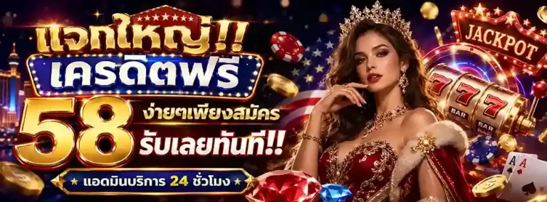 เว็บเมกา